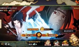 火影忍者手游最新爆料君,神秘忍者登场，全新玩法即将解锁！