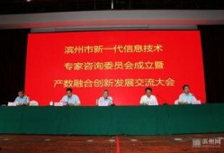 滨州新闻爆料,聚焦民生热点，揭示社会现象