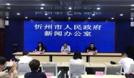 忻州头条早上爆料新闻最新,突发！忻州某地发生重大事件，详情即将揭晓