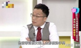 名嘴爆料娱乐圈,揭秘明星背后的秘密与真相